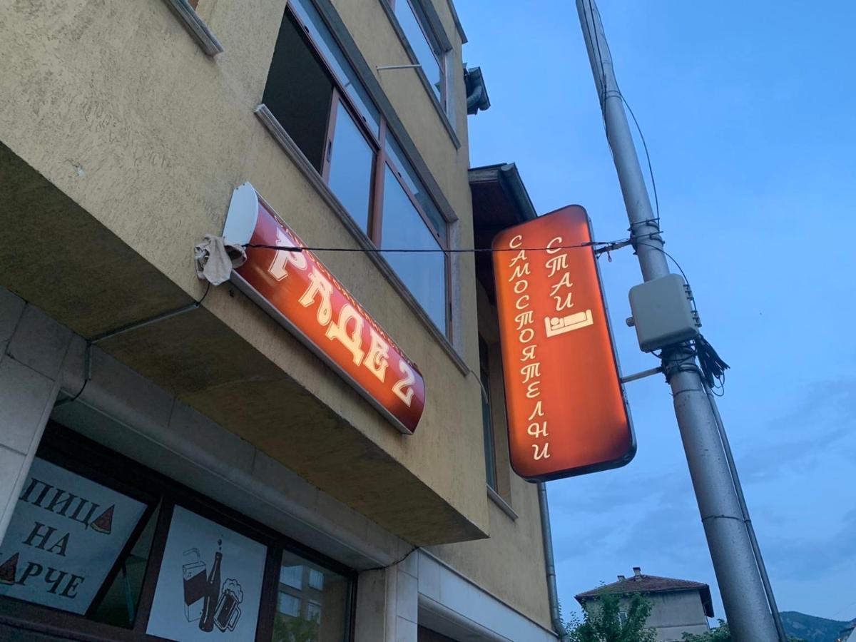 Hotel Rade 2 Βράτσα Εξωτερικό φωτογραφία