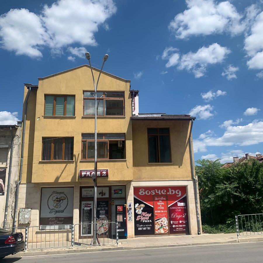 Hotel Rade 2 Βράτσα Εξωτερικό φωτογραφία
